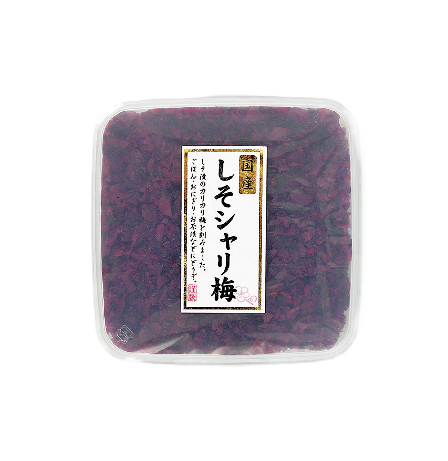 しそシャリ梅 220g