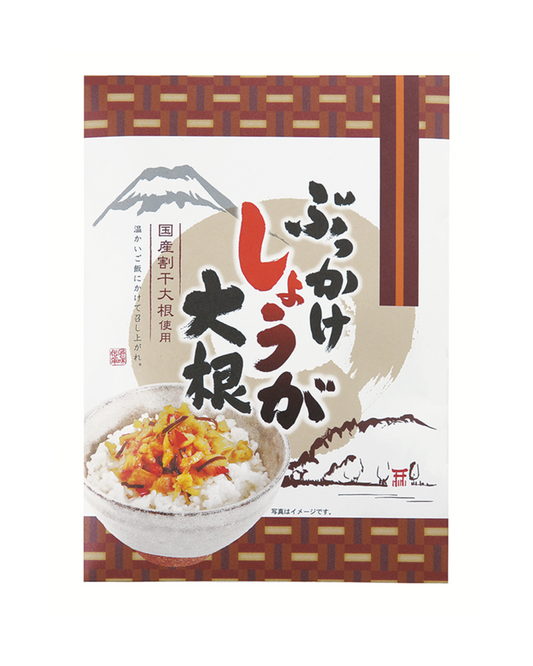 ぶっかけしょうが大根  150g