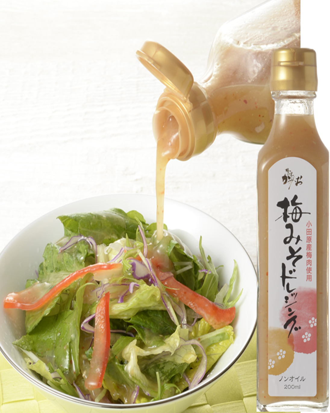 梅みそドレッシング 200ml