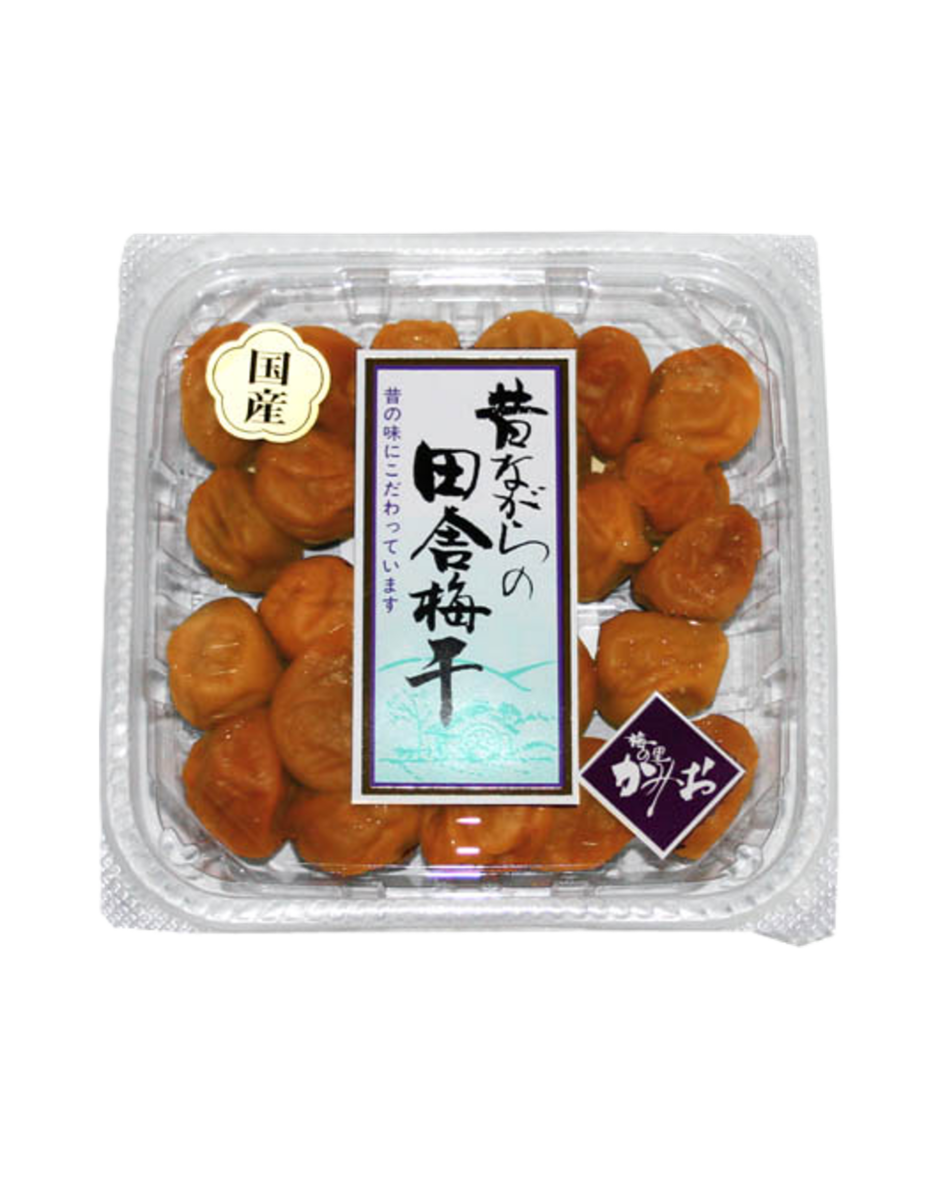 国産昔ながらの田舎梅干 180g – 梅の里かみお