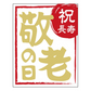 花香梅　400g (キャンペーン)