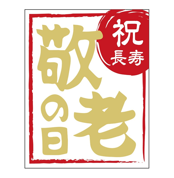 花香梅　400g (キャンペーン)