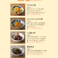 箱根漬詰合せ