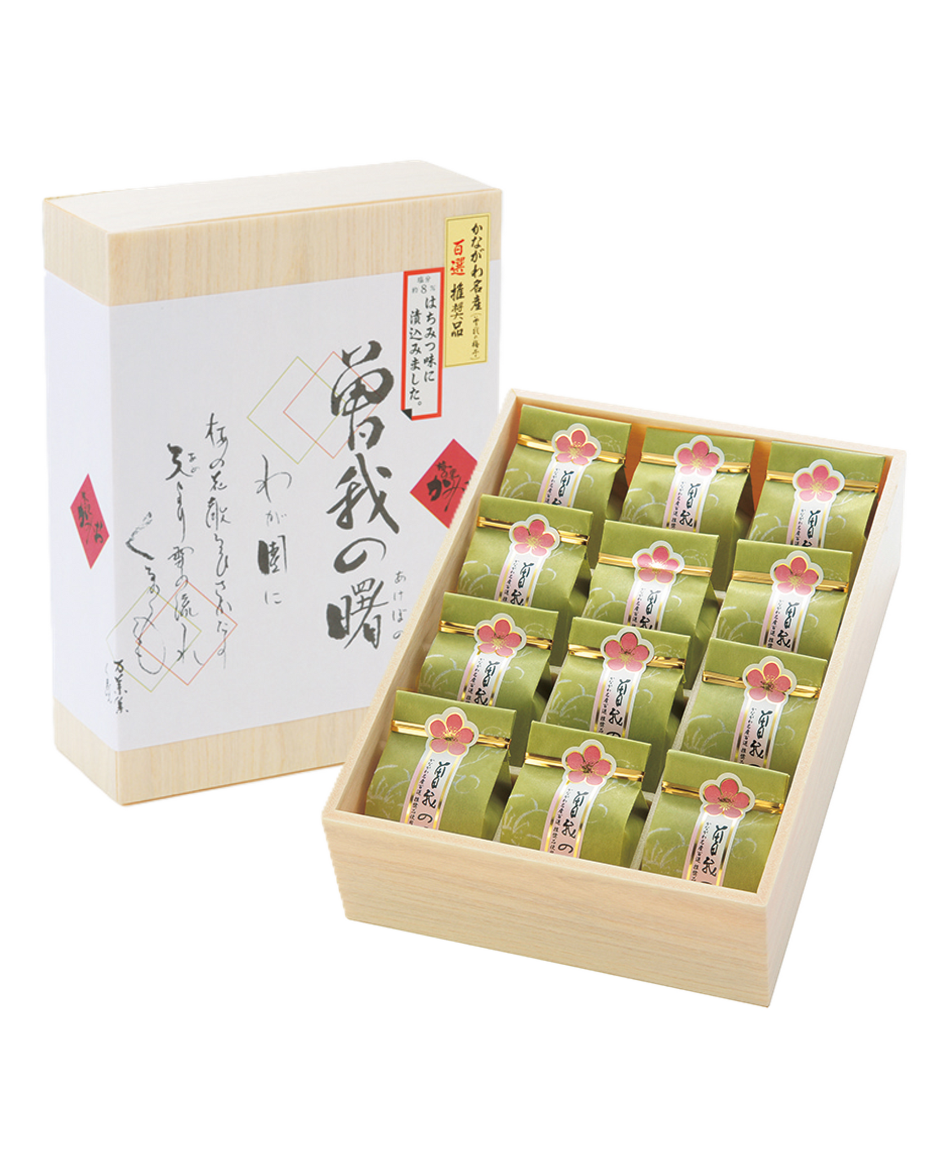 曽我の曙 12個入 – 梅の里かみお