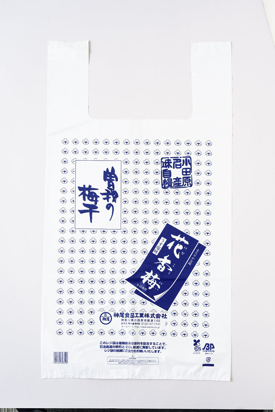 曽我の華　400g