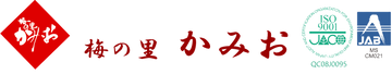 梅の里かみお