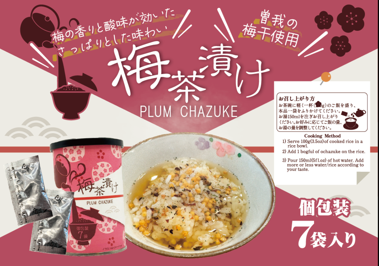 梅茶漬け　42g