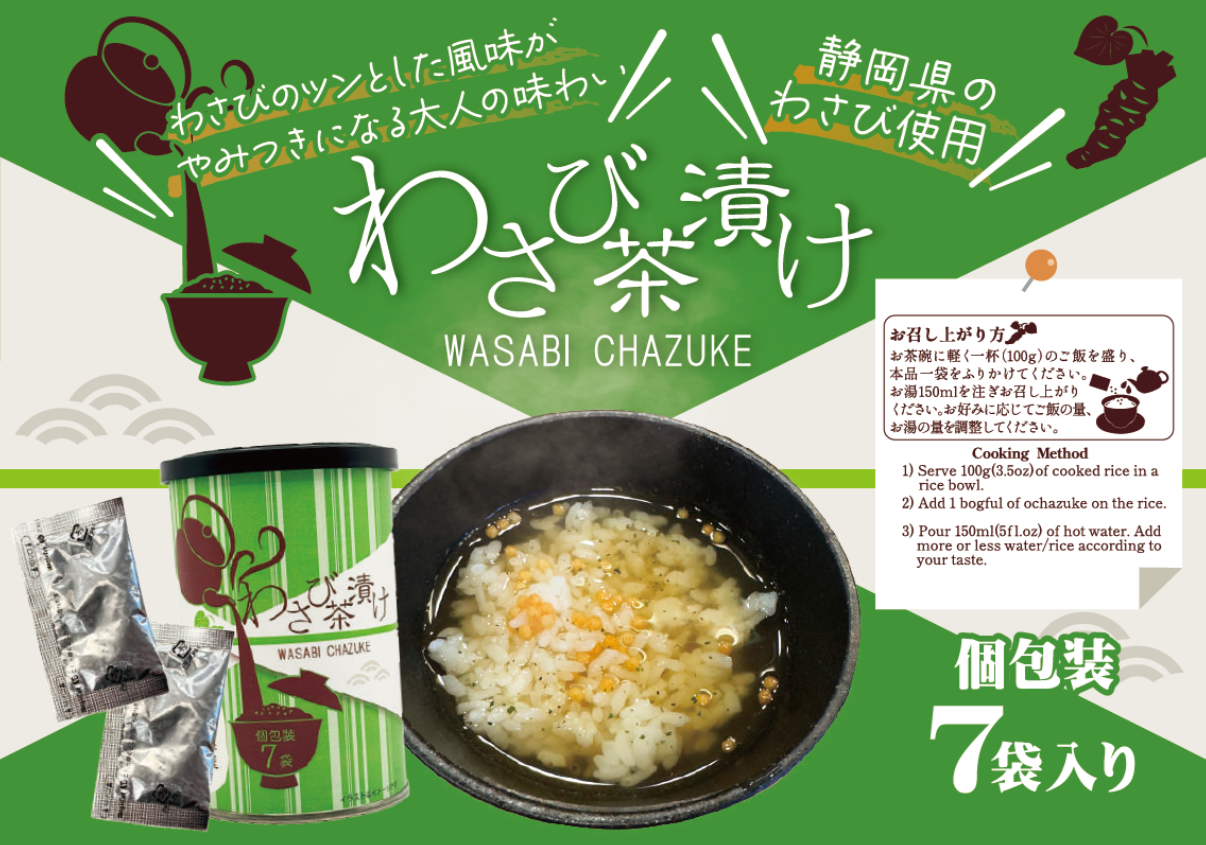 わさび茶漬け　42g