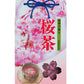 桜茶　30g